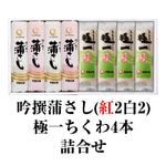 ���������(��2��2)���˰������4�� �ͤ��碌