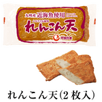 0000000005543_4J3weQR.png