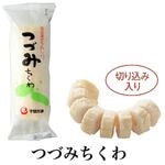 ���ڱ������ޥ֥��ɡۤĤŤߤ�����
