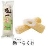 ���ڱ������ޥ֥��ɡ۶˰������