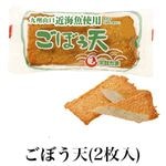 ���ڱ������ޥ֥��ɡۤ��ܤ�ŷ��2������