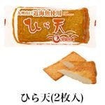 ���ڱ������ޥ֥��ɡۤҤ�ŷ��2������