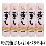 マッコウクジラの牙　七福神　玉峰作　ケース付き 0000000005843_jkfqjrg.jpg