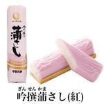 ���ڱ������ޥ֥��ɡ۶���������ʹȡ�