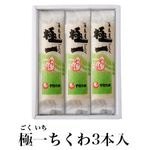 ���ڱ������ޥ֥��ɡ۶˰������3����