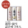 ���ڱ������ޥ֥��ɡۿ������͹礻3����