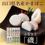 ���ڱ������ޥ֥��ɡ� �դ뤵�Ȱ� �ڻ�����̾���ʡ� �ڤ��ޤܤ����������
