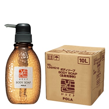 POLA ポーラ ひととき HITTOTOKI ボディソープ 10L| You通販