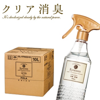 新品未使用　POLA　シャワーブレイク　１０L 41hE6lm-euL._AC_UF350,