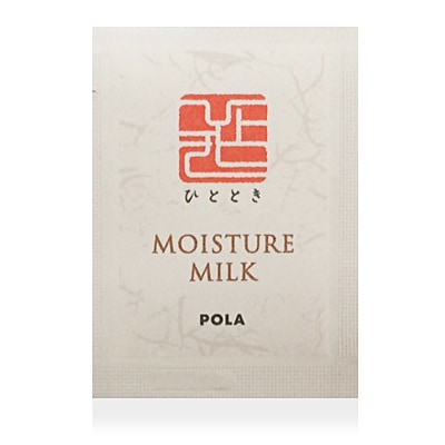 POLA ポーラ ひととき HITTOTOKI モイスチャーミルク 乳液 2ml（1