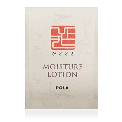 POLA ポーラ ひととき HITTOTOKI モイスチャーローション 化粧水 2ml