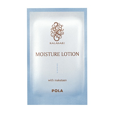 POLA ポーラ カラハリ モイスチャーローション 化粧水 3ml（1セット