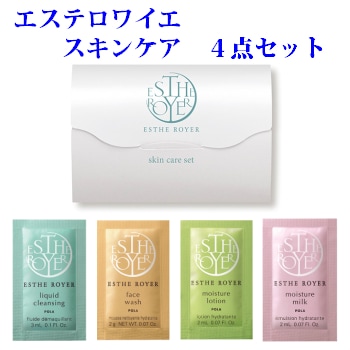 Ramy POLA エステロワイエ 3個セット POLA [3個セット] ポーラ エステロワイエ 30ml 3本セットx3
