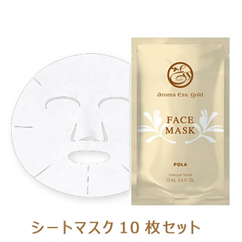 POLA アロマエッセ ゴールド フェイスマスク 【小ロット10枚セット