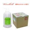 【安心の日本製】はちみつ　　Windhill　 業務用 シャンプー shampoo (詰替業務用 詰め替え) 濃厚なはちみつの香り　18L