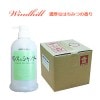 ★数量限定 大特価！！【安心の日本製】 はちみつ　　Windhill　 業務用 シャンプー（リンスin）　18L 濃厚なはちみつの香り　