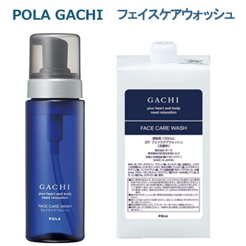 POLA ポーラ GACHI （ガチ） フェイスケア ウォッシュ（洗顔）（詰替用