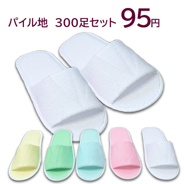 ȤΤƥåѡѥ 顼å YZ-0001V300­å