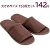 ѥϡȤΤƥåѡ礭 ֥饦SYZR-30BRʣ­åȡˣ­142.45