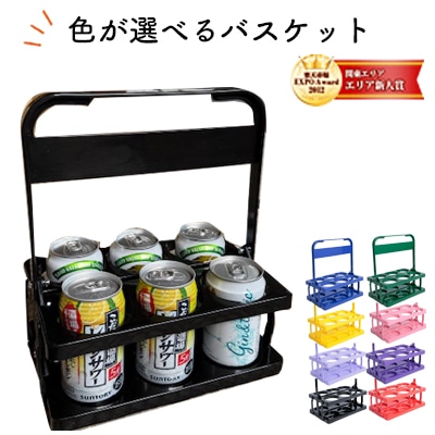 ドリンクホルダー　蚤の市　6本入り ドリンクバスケット【6本タイプ】折りたたみ 持ち手 送料無料