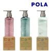 POLA �ݡ��顡�����ޥ��å� ����奢�� ��1��L��3���ॻ�åȡ�����̵��