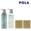POLA �ݡ��顡�����ޥ��å� ����奢�롡���������٤� 10Lx2�ĥ��å� ����̵���ڲ��졦Υ�������������