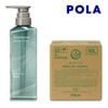 POLA �ݡ��顡�����ޥ��å� ����奢�� ���Υ󥷥ꥳ�󥷥��ס�10L