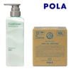 POLA �ݡ��顡�����ޥ��å� ����奢�� ������ǥ�����ʡ�10L