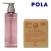 POLA �ݡ��顡�����ޥ��å� ����奢�� ���ܥǥ������å�����Х������� 10L