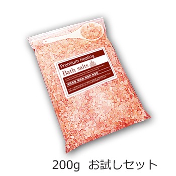 お試し200g 最高級 ピンクバスソルト 【リゾートホテル仕様】 入浴剤