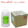 【安心の日本製】 Windhill　植物性 業務用シャンプーオレンジの香り　20L|業務用シャンプー　１０Ｌ|バスルーム商品