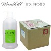 【安心の日本製】 Windhill　植物性 業務用 シャンプー（リンスイン）  白ツバキの香り　18L|業務用シャンプー　18Ｌ|バスルーム商品