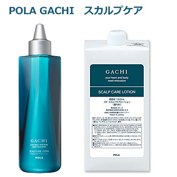 POLA ポーラ GACHI （ガチ） スカルプケアローション 1L メンズコスメ