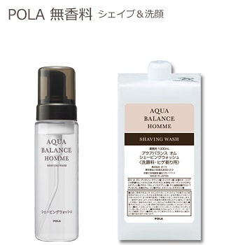 POLA �������Х�� ���ࡡ�������ӥ󥰥����å��塡��������Ҥ�����䡡 ̵������1000mL�����ؤ�