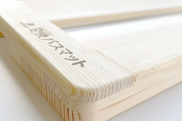 桧すのこ 足快バスマット(珪藻土) レギュラーサイズ専用