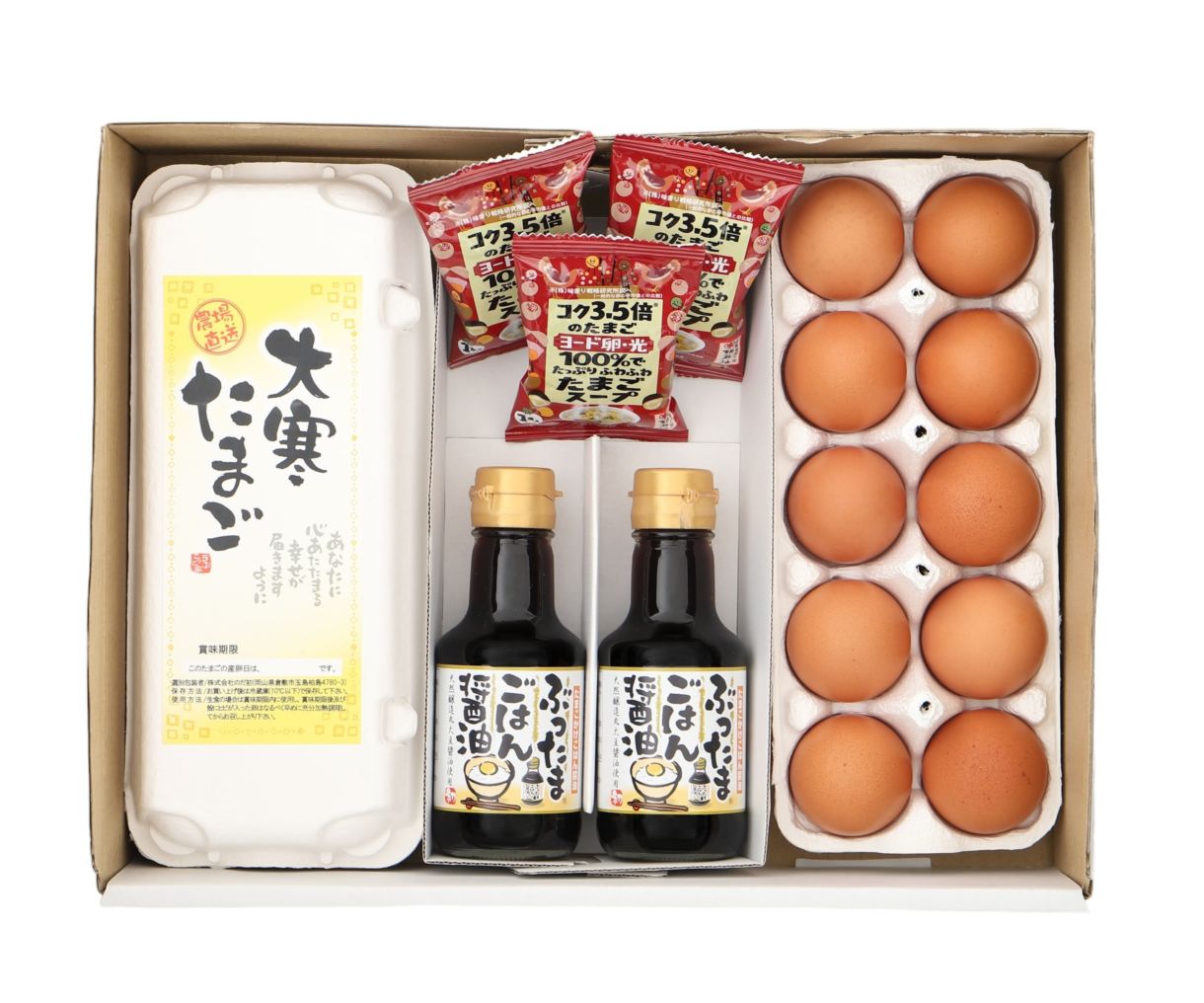 【1/20～発送】大寒たまご「黄福」セット