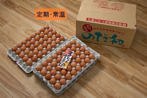 【定期購入・送料込】まんてん宝夢卵（120個入＋割れ保証4個）｜新鮮卵を定期でお届け
