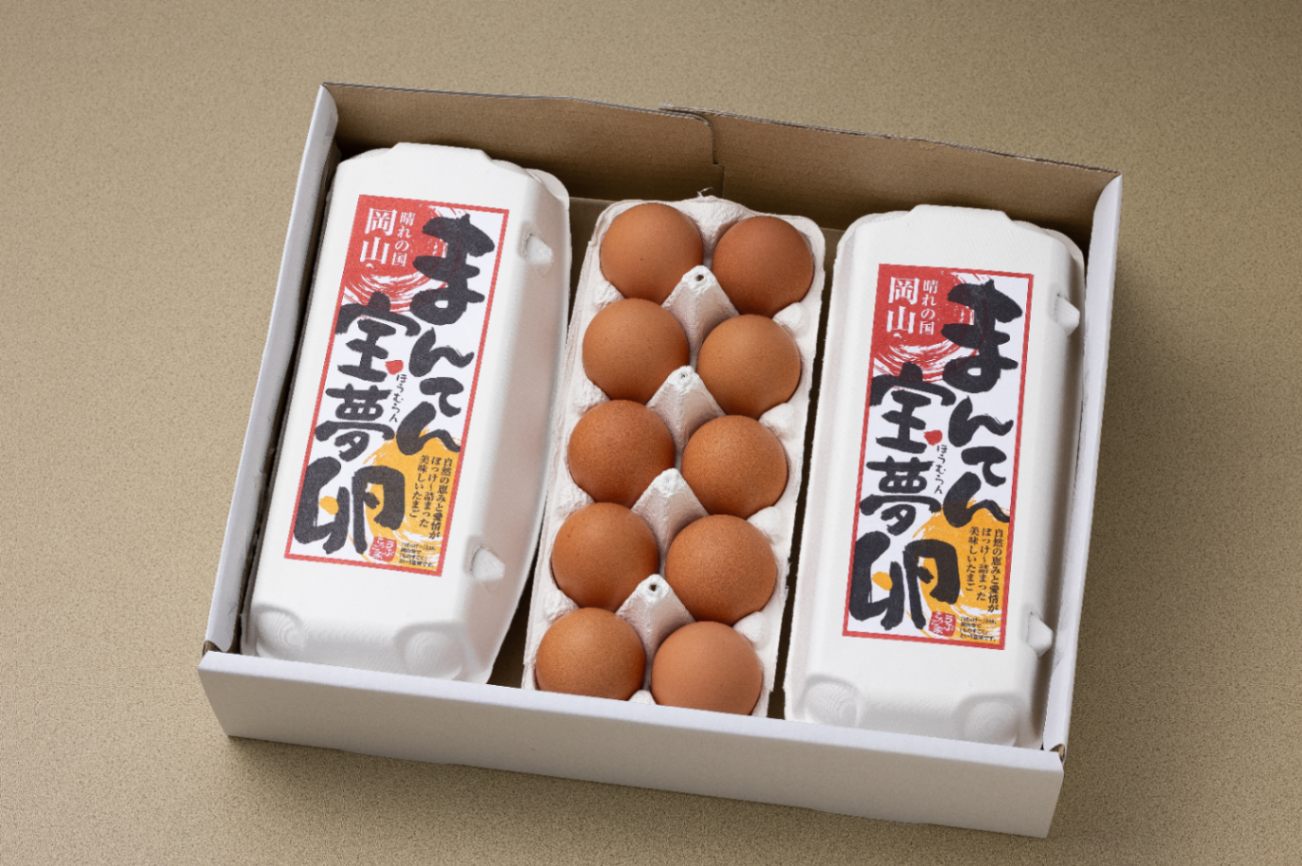 【1回購入・送料込】まんてん宝夢卵（30個入）