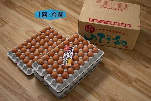 【(冷蔵)１回・送料込】まんてん宝夢卵（150個入＋割れ保証5個）｜新鮮卵をお届け