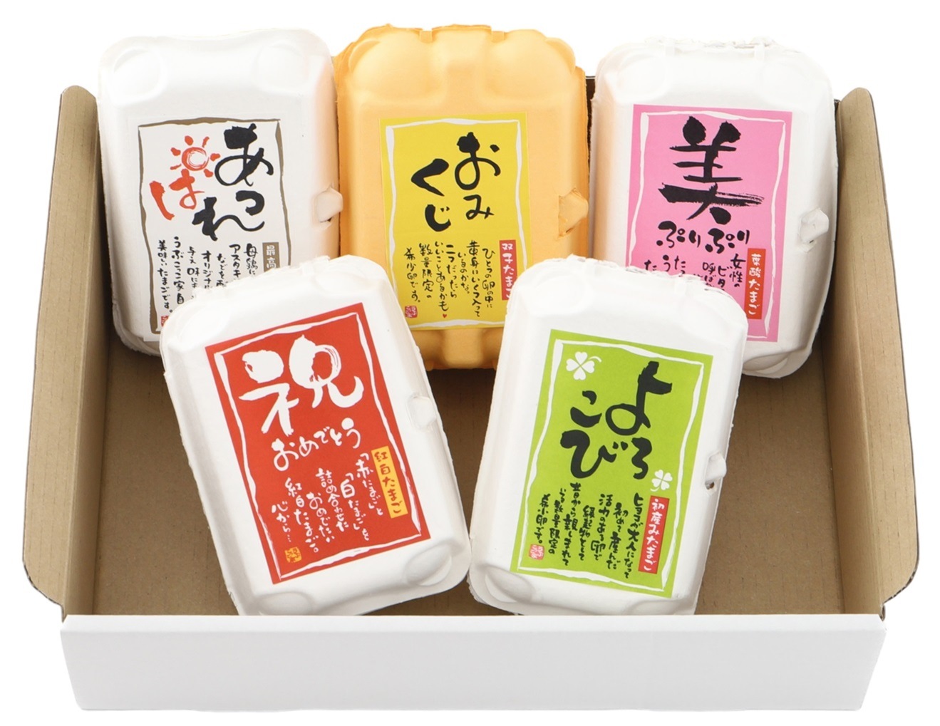 【お歳暮ギフト】たまご食べ比べセット