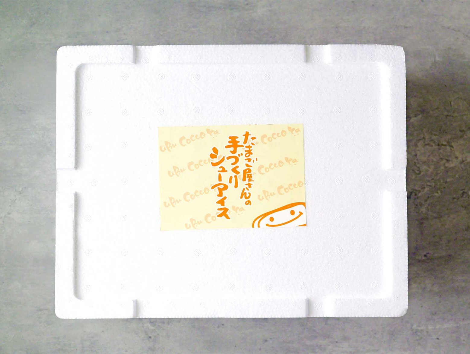 【人気のジェラート店とコラボ】手づくりシューアイス（8個入）｜うぶこっこ家人気スイーツ