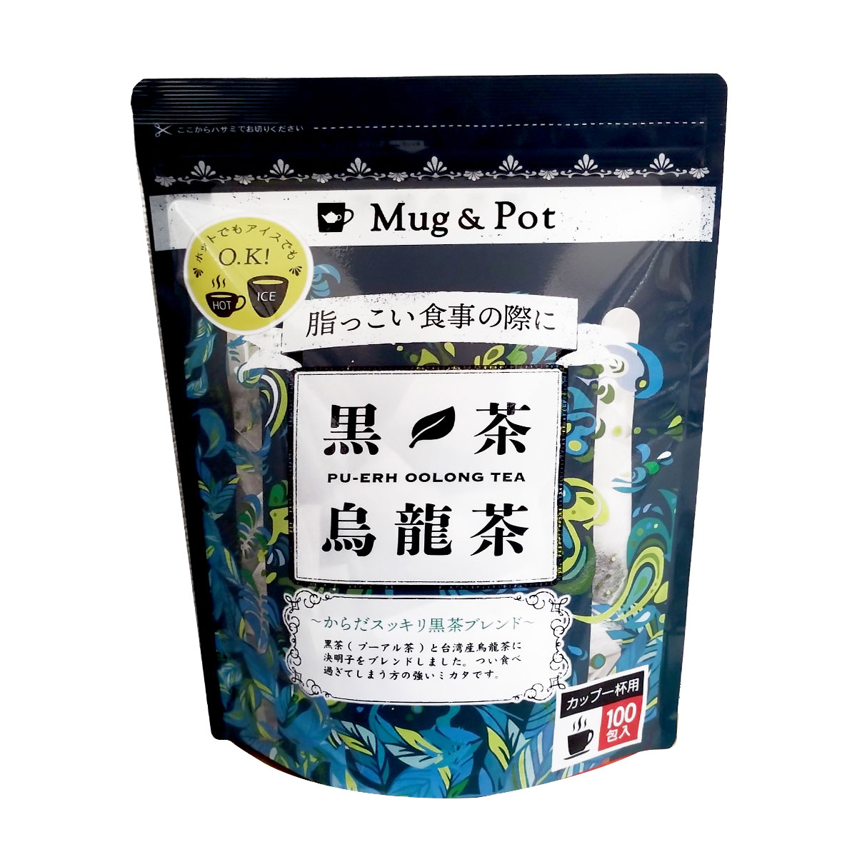 C Oolong Tea チャコールティー 100g×3 imgrc0121148828.jpg?fitin=720:720