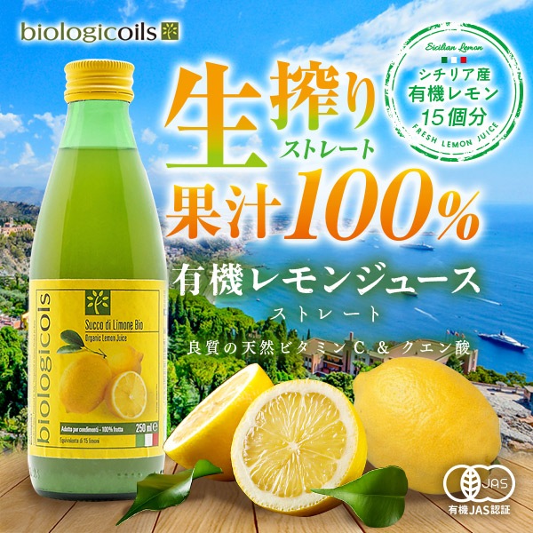 ꥢͭ10ʬꥹȡ졼Ȳ̽ ͭJASǧ 250ml12ܡ12ܥåȡ