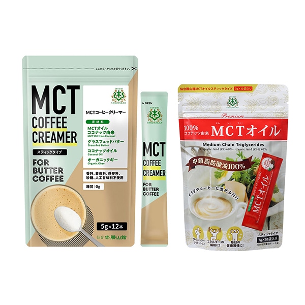 3個セット】伊段 バターコーヒー スリム (5g×21袋) MCTオイル配合 糖質