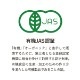 ͭ 150ml ͭJASǧ ƥ ̽ 100 ̵ź ͭ ˥å ȥ졼