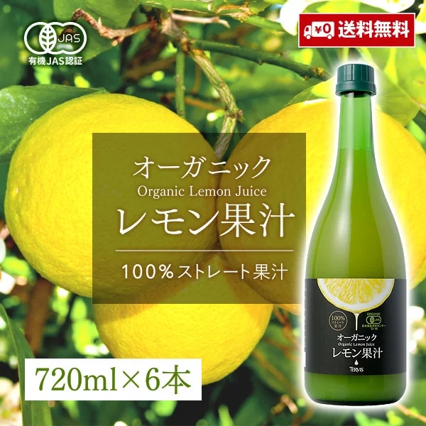 ̵ͭ 720ml 6ܥå ͭJASǧ ƥ ̽ 100 ̵ź ͭ ˥å ȥ졼