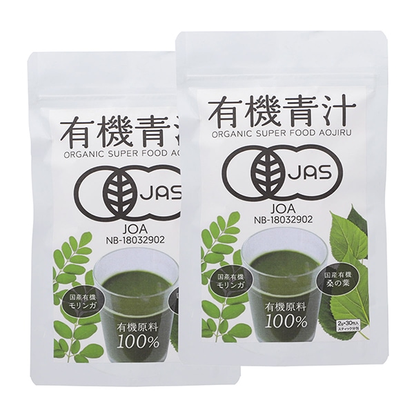 有機 沖縄モリンガ100% 屋我地島の青汁 粉末50ｇ×5袋 無農薬栽培 JAS 楽天市場】有機 沖縄モリンガ100% 屋我地島の青汁 粉末50g JAS