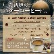 ץߥMCT ʥå100ͳ Ȥ䤹250g 溿û100  å ȥ˥å Хҡ ȥ  溿û ꥳХ졼