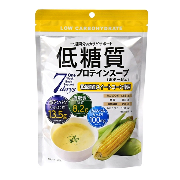 メール便】低糖質プロテインコーンスープ 210g 高たんぱく 低糖