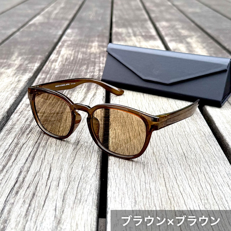 サングラス ウェリントン型 | すべての商品 | ウチダ